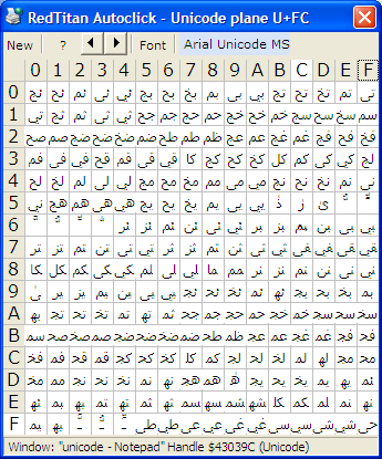 Arabic Presentation Forms A uFC.png