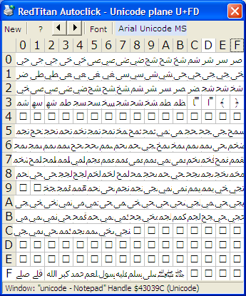 Arabic Presentation Forms A uFD.png