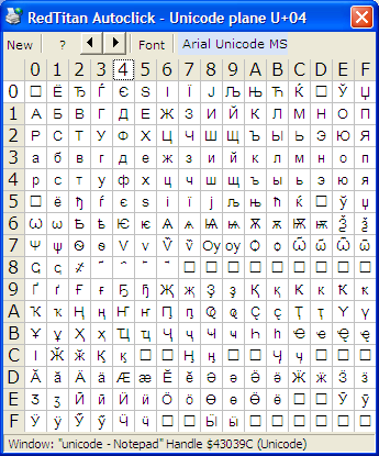 Cyrillic u04.png