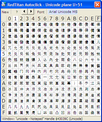 CJK Unified Ideographs u51.png