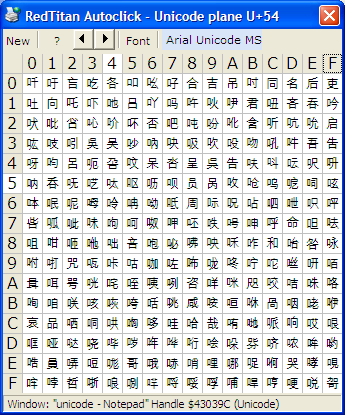 CJK Unified Ideographs u54.png