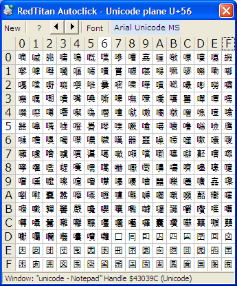 CJK Unified Ideographs u56.png