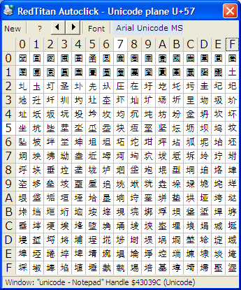 CJK Unified Ideographs u57.png