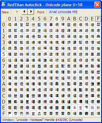 CJK Unified Ideographs u58.png