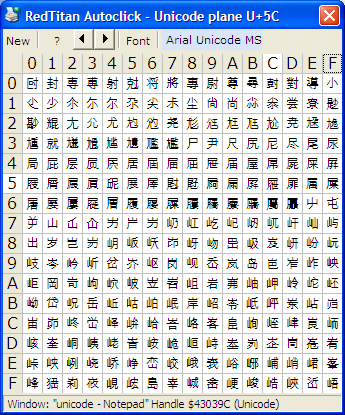 CJK Unified Ideographs u5C.png