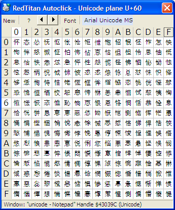 CJK Unified Ideographs u60.png