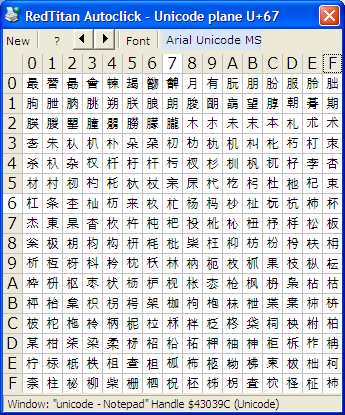 CJK Unified Ideographs u67.png