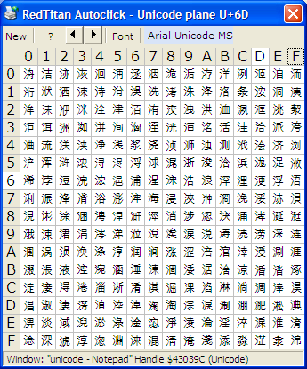 CJK Unified Ideographs u6D.png