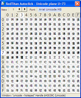 CJK Unified Ideographs u73.png