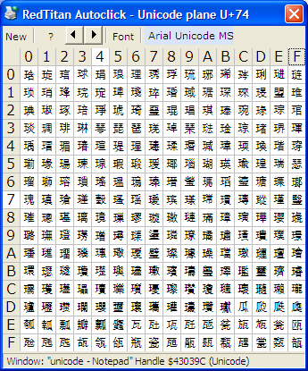 CJK Unified Ideographs u74.png