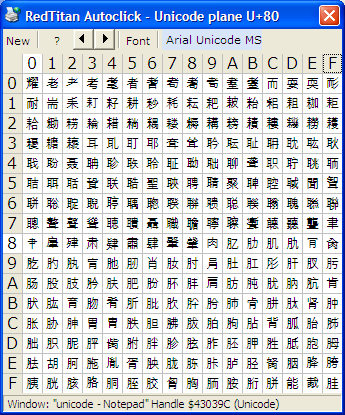 CJK Unified Ideographs u80.png