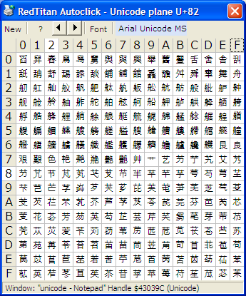 CJK Unified Ideographs u82.png