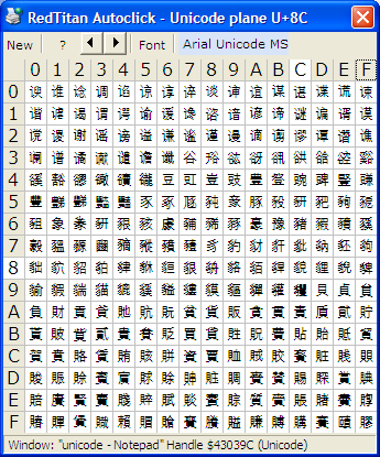 CJK Unified Ideographs u8C.png