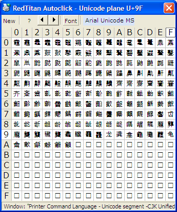 CJK Unified Ideographs u9F.png