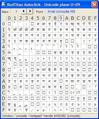 Devanagari u09.png