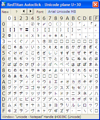 Katakana u30.png