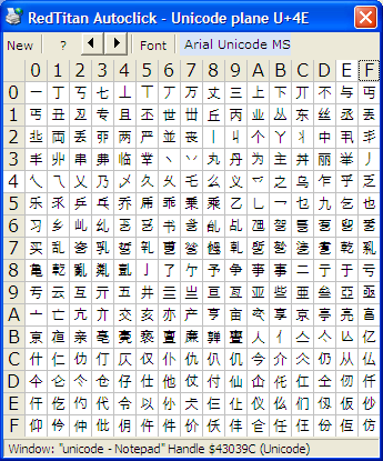 CJK Unified Ideographs u4E.png