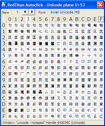 CJK Unified Ideographs u53.png