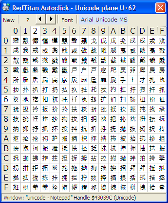 CJK Unified Ideographs u62.png