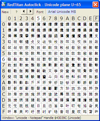 CJK Unified Ideographs u65.png