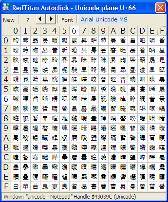 CJK Unified Ideographs u66.png