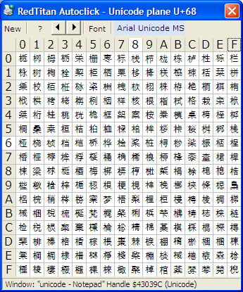 CJK Unified Ideographs u68.png