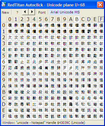 CJK Unified Ideographs u6B.png