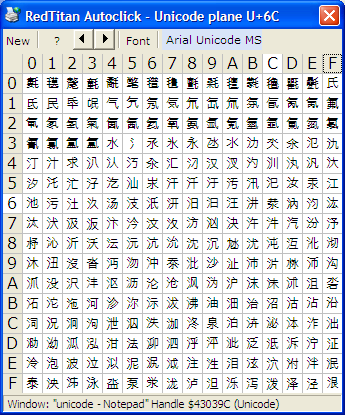 CJK Unified Ideographs u6C.png