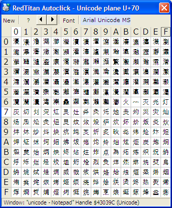 CJK Unified Ideographs u70.png