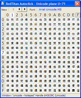 CJK Unified Ideographs u71.png