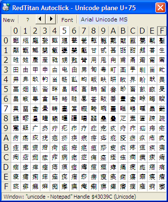 CJK Unified Ideographs u75.png