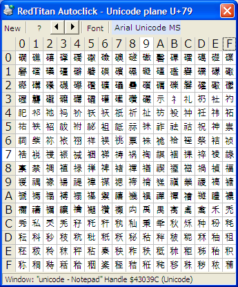 CJK Unified Ideographs u79.png