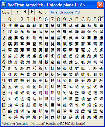 CJK Unified Ideographs u86.png