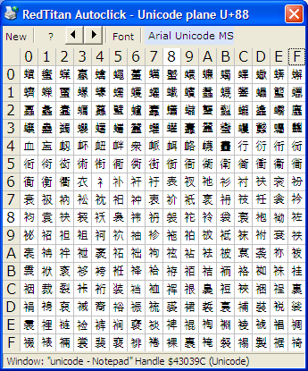 CJK Unified Ideographs u88.png