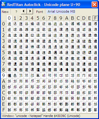 CJK Unified Ideographs u90.png