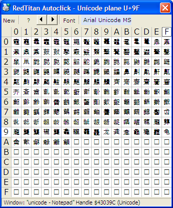 CJK Unified Ideographs u94.png