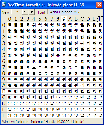 Hangul Syllables uB9.png